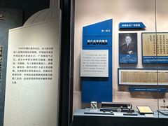 -广州近代史博物馆