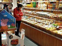 -来伊份(前进西路万象汇店)