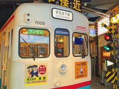 -肉问屋·元气一番烧肉(北京总店)