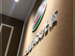 -萨莉亚意式餐厅(万嘉商业广场店)