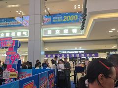 -红星美凯龙北京至尊MALL(东四环中路店)