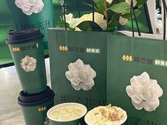 -鲜芒多·杨枝甘露(摩尔城A座10楼店)