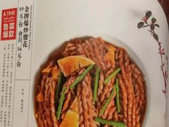 -城南往事·鲁菜济南菜(长清园博园恒大绿洲店)
