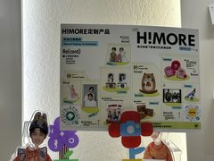 -HIMO海马体照相馆(杭州西溪印象城店)