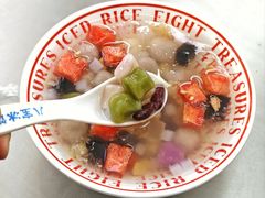 -正宗八宝冰饭·非遗冰饭·烧烤(奎桥店)