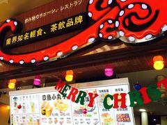 -太阪町(香洲百货店)