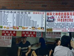 -神奇的香酥鸡蛋灌饼