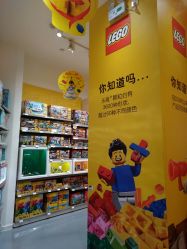 -乐高授权专卖店(鲁能城购物中心店)