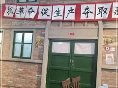 -奉天承·烤串·融合菜