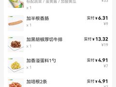 -赛百味SUBWAY(东方明珠店)