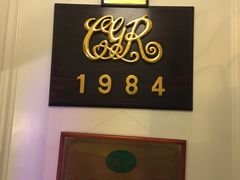 -成桂西餐厅·42年的味道(五大道疙瘩楼店)