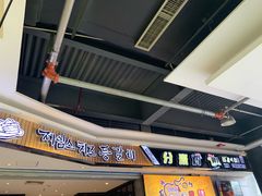 -肥肥虾庄·金牌油焖大虾(杨园滨江时代walk店)
