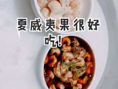 辣酒汁花螺配夏威夷果-木守西溪溪隐餐厅