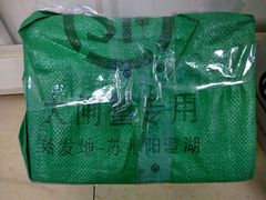 -喜洋洋蟹庄(阳澄湖店)