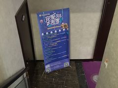 -宠爱国际动物医院·疑难骨科·心肾内科·皮肤科(太阳宫店)
