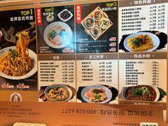 -贰拾捌味·宜宾燃面(春熙路旗舰店)