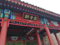 -北京鹫峰国家森林公园