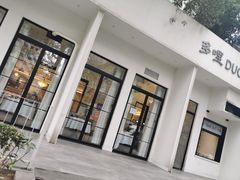 门面-多哩小馆(大行宫店)
