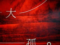-大芬美术馆