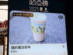 -猫的魔法密林(衣裳街店)