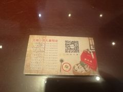 -熙盛源(复兴路店)