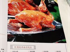 -五谷芳乳鸽王(海景店)