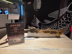 -阿五黄河大鲤鱼(纬三路店)