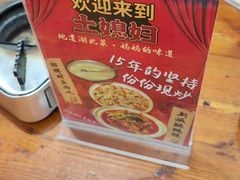 -土媳妇香锅坊(光谷店)