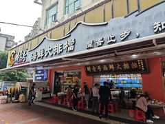 -醉壹号海鲜大排档·老厦门特色菜(厦门美食地标店)