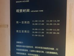 -北方暖暖温泉度假洗浴