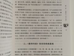-北京中医药大学-中医药博物馆