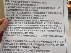 -申普宠物医院·眼科·心内科·影像科(普陀分院)