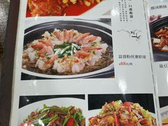 -咱家小院(汉中门店)