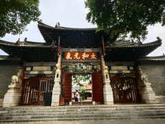 -建水文庙