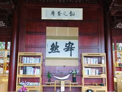-韬光茶庵
