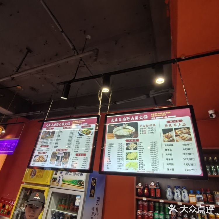 今天的美食探店之旅