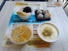 -满记甜品(万象城店)