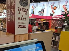 -集草轩·重庆麻辣烤鱼(西湖道店)