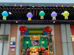 门面-武汉冠生園(吉庆街店)