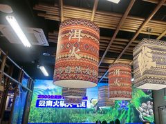 -洱火云南酸菜牛肉火锅(石景山当代商城店)