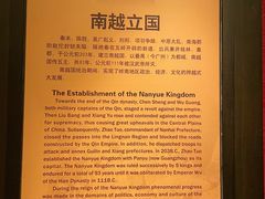 -南越王博物院(王宫展区)
