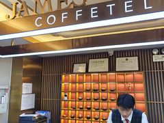 -喆·啡酒店(北京劲松双井地铁站店)