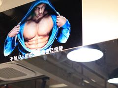 -驭力搏击健身(张江高科店)