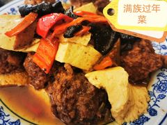 -乔家满族八大碗(流水沟店)