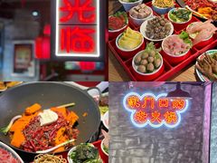 -牛市坎火锅(温州街店)