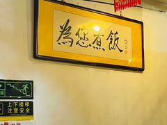 -七寻八找·胡同菜