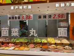 -阿上阿上麻辣香锅&麻辣烫(朝阳蓝色港湾店)