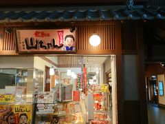 -中部国际机场