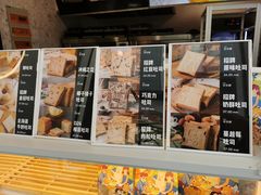 -爸爸糖手工吐司(上海五角场万达店)