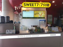-7分甜(苏州园区科文中心店)